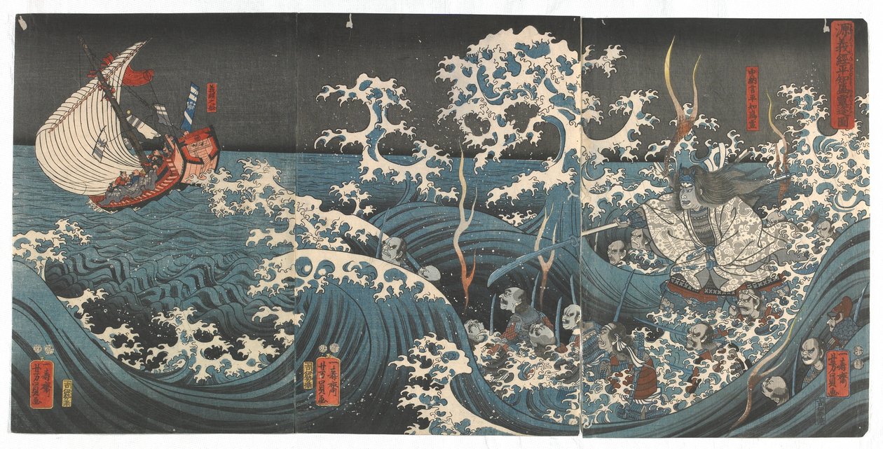 【原画】ウミガメの旅立ち Minamoto no Yoshitsune Encounters the Ghost of Taira no